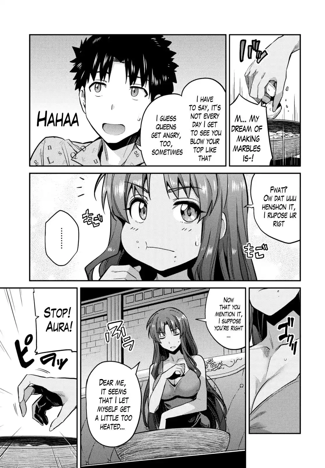 Risou no Himo Seikatsu Chapter 11 8